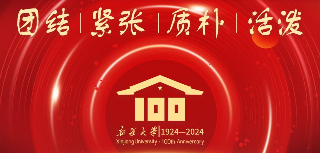 幸运彩
2024年学术学位博士研究生招...